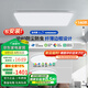 松下（Panasonic）松下IP40明畔Pro全光譜護(hù)眼led吸頂燈現(xiàn)代簡(jiǎn)約客廳主燈具掠影 兩室一廳【140w+50w×2】
