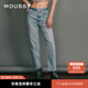 moussy【熱銷(xiāo)爆款】褲王新款直筒水洗毛邊牛仔褲010GAS11-5440 藍色 M
