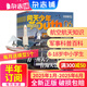 問(wèn)天少年雜志 送航空模型 8-18歲青少年航天航空知識軍事科普讀物 2024/2025/2026年增刊/半年/全年訂閱任選 中小學(xué)生課外閱讀期刊雜志鋪太空科技奧秘探索百科少兒閱讀非過(guò)刊 包郵 【上半年