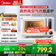 美的（Midea）空氣炸微波爐烤箱一體機無(wú)油低脂大功率8合一APP智能變頻不銹鋼內膽23L（PC23F5W）