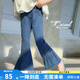 圖圖小象新款兒童褲子2025春秋裝甜美韓系牛仔褲喇叭褲女童休閑簡約長褲 牛仔藍 130 身高約130cm