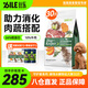 比樂狗糧kx守護者系列泰迪薩摩耶哈士奇全品種通用成犬幼犬全階段犬糧 牛肉南瓜 幼犬糧15kg