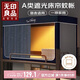 無印良品A類學(xué)生宿舍強(qiáng)遮光蚊帳 三開門U型防塵床簾蚊帳 星空【上鋪】