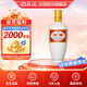 汾酒 出口白瓷 清香型白酒 53度 500mL 1瓶 光瓶