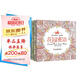 4冊《涂色世界》送彩鉛手繪我愛(ài)的填色畫(huà)冊本解減壓秘密花園森林海洋都市大人成人學(xué)生兒童系列全套裝正版書(shū)籍  