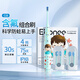 艾博尼（Ebonee）德國兒童電動牙刷C1S藍色3-6-12歲 小學生節(jié)日生日禮物含氟軟毛智能聲波防蛀護齦 國家補貼