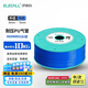 伊萊科（ELECALL）PU氣管 8*5(藍(lán)色)100M 氣管PU管氣動(dòng)軟管空壓機(jī)用風(fēng)管