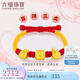 六福珠寶足金硬金吉祥虎頭BB黃金轉(zhuǎn)運(yùn)珠路路通寶寶禮計(jì)價(jià)HIGTBB0002 2.75克(含工費(fèi)640元)