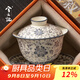 兮元記青花三才蓋碗茶杯單個(gè)高檔茶具大號描銀泡茶碗三件套教師節禮物 礫華銀蓮器禾蓋碗【東方禮盒】