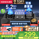 康佳（KONKA）燃氣灶煤氣灶雙灶家用【國家補貼】 5.2kW天然氣嵌入式臺式雙灶具 玻璃面板JZT-B500Y（天然氣）