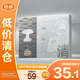 C咖清凈細(xì)膚修護(hù)雙層精華面膜-(23g+8g)x4片【臨期清倉】