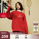 卡帕新年款套頭衫2024新款男女運動(dòng)衛衣滿(mǎn)印休閑圓領(lǐng)長(cháng)袖K0EW2WT3 中國紅滿(mǎn)印-554P L
