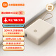 小米【3C認證】充電寶 自帶線(xiàn)10000 33W 大功率移動(dòng)電源可上飛機大容量迷你小巧便攜 適用小米蘋(píng)果手機 小米自帶線(xiàn)充電寶 10000 33W 淺咖色