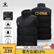 KELME/卡爾美棉馬甲男冬季出征系列運(yùn)動(dòng)訓(xùn)練加厚保暖棉服防寒外套 黑色 2XL