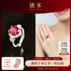 黛米 素菲 紅寶石戒指彩寶女高級感S925銀開口戒圈七夕情人節(jié)禮物