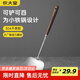炊大皇304不銹鋼炒勺蘑菇鏟胡桃木手柄家用鍋鏟炒菜鏟子長(cháng)柄炒勺
