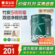 嘉寶莉 內墻乳膠漆竹炭抗甲醛五合一墻面漆抗菌防霉油漆涂料可定制6.4kg