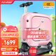 Airwheel愛(ài)爾威兒童電動(dòng)行李箱旅行箱可騎行可坐遛娃可登機代步男女拉桿箱