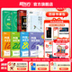 新東方2025年12月大學(xué)英語(yǔ)四級考試詞匯詞根+聯(lián)想記憶法 亂序版 正序版 便攜 大學(xué)英語(yǔ)4級考試超詳解真題+模擬  46級英語(yǔ)詞匯 四六級詞匯書(shū)備考資料 【全8冊】真題+專(zhuān)項+詞匯亂序+學(xué)練測+晨讀