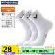 威克多（VICTOR）加厚羽毛球襪毛巾底運動襪SK172 sk198 SK172A 白色 （25-28CM）/3雙裝