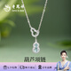 老鳳祥S925銀項鏈葫蘆女士吊墜簡(jiǎn)約時(shí)尚潮流送女友生日七夕情人節禮物 葫蘆項鏈/老鳳祥品牌包裝