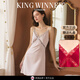 王者勝者 KING WINNER2025四季新款真絲睡裙輕奢女士絲綢性感露背吊帶裙家居服短裙睡裙 肉桂粉-單裙 M