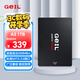 GEIL金邦 1TB SSD固態(tài)硬盤(pán) SATA3.0接口 臺(tái)式機(jī)筆記本通用 高速500MB/S  A3系列 電腦升級(jí)核心組件