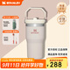 STANLEY拎拎杯 折疊吸管杯男女學(xué)生高顏值不銹鋼保溫杯水杯中秋禮物 【小容量】晶粉色- 591ml