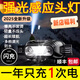 BIBK德國品質(zhì)頭燈2025新款強光超亮釣魚專用超長續(xù)航100小時戶外登山 頂配版-可感應(yīng)-99800w 續(xù)航90小