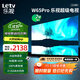 樂視TV65英寸 W65Pro【固定掛架送裝一體】2+32GB 二級能效 國家補(bǔ)貼 4K超高清 游戲液晶電視機(jī)D65CUCHN