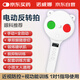 【京東自營(yíng)】電動(dòng)反轉(zhuǎn)拍全自動(dòng)復(fù)力拍翻轉(zhuǎn)拍視力訓(xùn)練睫狀肌雙面鏡兒童近視眼醫(yī)院矯正同款恢復(fù)±200度±2.0D