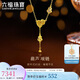 六福珠寶 光影金足金葫蘆黃金項鏈Y字鏈 計價(jià) 020255NA 約6.54克