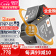 蒂森特（dste）適用于富士SL305 SL280 相機NP-85歐達 HDV-735 Z70 Z60 D370H V30W攝像機NP-170電池兩電一充套裝