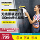 KARCHER德國(guó)卡赫 原裝進(jìn)口無(wú)線擦窗機(jī)鏡面玻璃臺(tái)面吸刮一體機(jī) WV6 新款進(jìn)口擦窗機(jī)