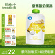 小皮（Little Freddie）香蕉酸奶果泥100g*1袋 兒童常溫酸奶水果泥 發(fā)酵乳酸奶寶寶酸奶泥