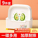 拜杰吐骨碟九件套 家用水果盤零食干果盤客廳收納盤餐桌殘?jiān)鹿潜P