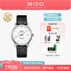 美度（MIDO）【官方正品】貝倫賽麗系列40周年典藏款超薄機械自動男表情侶表款 白盤皮帶/M027.407.16.010.00
