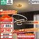 雷士（NVC）北歐現(xiàn)代輕奢吊燈客廳大燈百搭銅制餐廳燈燈具燈飾 自由光環(huán) 三圈銅餐吊燈 65W