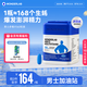 WONDERLAB男士復(fù)合維生素60片/瓶 多維營養(yǎng)礦物質(zhì)鋅硒鎂維生素B族維C維D維A