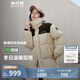 波司登反季冬季羽絨服男女同款情侶裝中長(zhǎng)款連帽90絨商場(chǎng)同款外套