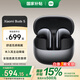 小米（MI）Xiaomi Buds5 真無線降噪藍(lán)牙耳機(jī) 半入耳式舒適佩戴  小米華為蘋果手機(jī)通用 Xiaomi Buds 5 月影黑