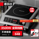 德瑪仕（DEMASHI）商用電磁爐大功率3500w大電磁爐炒菜電池爐電磁灶大鍋灶炒菜電炒爐火鍋【全銅線圈】 不銹鋼款【3500W旋鈕】TT-3500AX