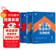 2025全國通用版成人高等教育學(xué)士學(xué)位英語(yǔ)考試用書(shū)專(zhuān)用教材+真題試卷+詞匯（套裝3本）