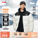 李寧羽絨服男女新款運動時尚防風(fēng)透濕寬松80%鴨絨外套AYMU239