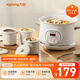 九陽(yáng)（Joyoung）電燉盅電燉鍋隔水燉煮2.5L+0.5L*3多功能鍋家用煮粥煲湯鍋燕窩燉盅白瓷內(nèi)膽燉湯鍋一鍋四膽GD521