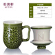乾唐軒活瓷【教師禮物】 勢在必得茶杯陶瓷杯茶水分離杯男士泡茶杯茶漏 耀州綠