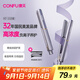 康夫（CONFU）夾板負(fù)離子直板夾卷發(fā)棒直卷兩用直發(fā)棒宿舍學(xué)生防燙劉海頭發(fā)蓬松生日禮物直發(fā)器KF-558