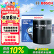 博世（BOSCH）機油濾芯濾清器0225本田雅閣思域飛度型格奧德賽繽智冠道皓影CR-V