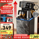 奧克斯（AUX）家用飲水機 加熱升級316彩鋼電熱水壺 超長(cháng)保溫 彩屏顯示立式大理石紋路面板溫熱茶吧YC-10