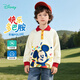 迪士尼寶寶男童長(cháng)袖T恤米奇休閑百搭親膚舒適25年秋新品 杏白紅 130